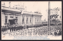 Illustrated postcard, British Army Landing at Vladivostock