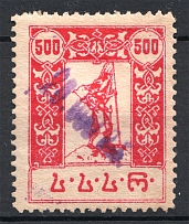 1923 Georgia Civil War Revalued 20000 Rub on 500 Rub (Violet)