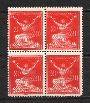 1920-22 Czechoslovakia `20` Block of Four (Probe, Proof, Double Print)