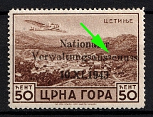 1943 50c Montenegro, German Occupation, Germany (Mi. 15 I, Composition Error 'Verwaltungsausscuuss', Signed, CV $170)