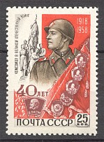 1958 USSR Komsomol 25 Kop (Spot on the Dress, CV $40)
