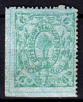 1873 6k Orgeev Zemstvo, Russia (Schmidt #4, CV $80)