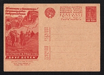 1931 10k 'Society Friend of Children', Advertising Agitational Postcard of the USSR Ministry of Communications, Mint, Russia (SC #162, CV $30)