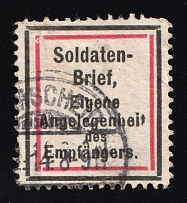 Postage Free Stamp for Soldier's Mail, German Empire, Germany (Used)