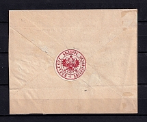1898 Volsk, Saratov Province, Official Cover and a label of the Treasury