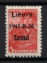1941 5k Zarasai, Occupation of Lithuania, Germany (Mi. 7 II a IV, 'Lieuva' instead 'Lietuva', Print Error, Black Overprint, Type II, CV $190)