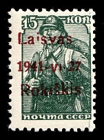 1941 15k Rokiskis, Occupation of Lithuania, Germany (Mi. 3 b I, Signed, CV $20, MNH)