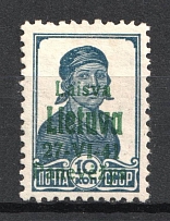 1941 10k Panevezys, Occupation of Lithuania, Germany (Mi. 5, CV $40)