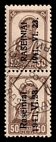 1941 50k Raseiniai, Occupation of Lithuania, Germany, Pair (Mi. 6 I, 6 II, Signed, Canceled, CV $210)