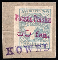 1919 30f Kovel (Kowel) on 30sh on piece, Polish Occupation of Ukraine (Bulat V3 a, Kramarenko 1, Horizontal Overprint, Unpriced, Certificate, Extremely Rare)