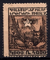 1922 200000r on 4000r Armenia Revalued, Russia, Civil War (Sc. 329, SHIFTED Perforation)
