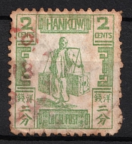 1896 2c Hankow (Hankou), Local Post, China (Canceled)