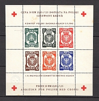 1945 Poland Dachau Red Cross Camp Post Block (Inverted Value, No Watermark, Perf, MNH)