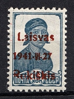 1941 10k Rokiskis, Occupation of Lithuania, Germany (Mi. 2 b II b, CV $50, MNH)