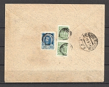 Mute Postmark, Custom-made Parcel with Business Papers (Mute Type #511)
