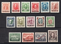 1913 Romanovs, Offices in Levant, Russia (Signed, Full Set)