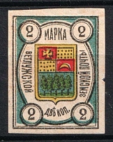 1908 2k Vetluga Zemstvo, Russia (Schmidt #2I)