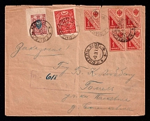 1918 (9 Sep) Ukraine, Russian Civil War Registered cover from Gomel (Ukrainian occupation) locally used, franked with 15k (Russ Empire) 50 sh and 5x1k saving stamps including a block of four