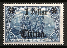 1906-19 1d on 2m German Offices in China, Germany (Mi. 45 II A II, CV $180)