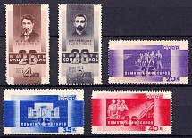 1933 Anniversary of the 26 Baku Commisars Execution, Soviet Union, USSR (Full Set)