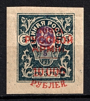 1921 10000R/5R Wrangel on Denikin Issue, Russia Civil War (SHIFTED Overprint, Signed)