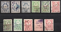A.D.P.O. Overprints, French Occupation Of Western Lebanon, Turkey (Canceled)