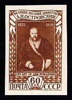 1948 60k The 125th Anniversary of the Birth of Ostrovski, Soviet Union, USSR, Russia (Zag. 1169 Pa, Zv. 1174a, Imperforate, Certificate, CV $1,000)