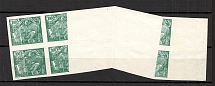 1920 Czechoslovakia `100` Block of Four (Probe, Proof, Print Error, Missed Printing, MNH)
