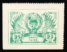 1943 22nd Anniversary of the Touva People's Republic, Tuva, Russia (Zv. 123, Type lll, CV $75)