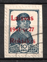 1941 10k on piece Rokiskis, Occupation of Lithuania, Germany (Mi. 2 b I, Canceled, Signed, CV $50)