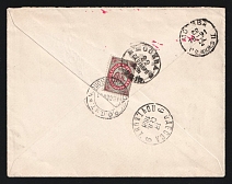 1891 (16 Sep) Eastern Correspondence Offices in Levant, Disinfected Cover from Constantinople to Moscow via Odessa franked with 10k (Kr. 50, Perf. 14.25 x 14.75) with handstamp 'Очищено в Одесском карантине', Only few known