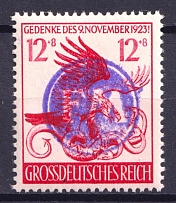 1945 12pf Fredersdorf (Berlin), Germany Local Post (Signed, MNH)