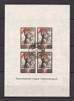 1945 USSR 2nd Anniversary of the Victory at Stalingrad Block Sheet (Canceled)