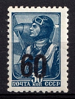 1941 60k on 30k Luga, German Occupation of Russia, Germany (Mi. V, Signed, CV $200, MNH)