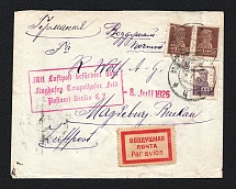 1926 Airmail cover from Moscow 6.7.26 via Berlin to Magdeburg (Michel Nr. 2 x 248 B and 255 B)