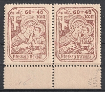 1942 40k+60k Pskov, German Occupation of Russia, Germany, Pair (2nd Stamp with Watermark, Mi. 16 A, Signed, CV $120, MNH)