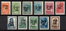1941 Parnu Pernau, German Occupation of Estonia, Germany (Mi. 1 II - 2 II, 3 II A - 3 II B, 4 II - 10 II, CV $230, MNH)
