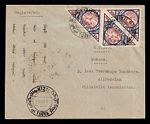 1928 (10 Mar) Tannu Tuva Registered cover from Kizil to Moscow, franked with 1927 strip of 3x18k