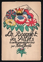 1914-18 'The Allies' bouquet' WWI European Caricature Propaganda Postcard, Europe