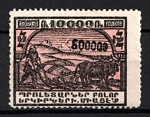 1922 500000r on 10000r Armenia Revalued, Russia Civil War (Black Overprint, Sc. 333)