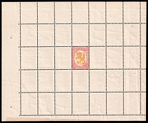 1917-30 25m Finland (Proof, Text Watermark, MNH)