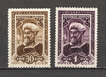 1942 500th Anniversary of the Birth of Alisher Navoi (Full Set, MNH)