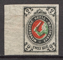 1875-80 Russia Wenden 2 Kop (CV $75, Imperforated, MNH)