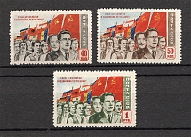 1950 USSR For the Democracy and Socialismus (Full Set)