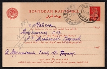 1925-27 3k Postal Stationery Postcard, USSR, Russia (Arabic language, Maykop - Tashkent)