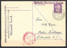 1943 Ukraine Reich Occupation Official Mail Postcard Card Kovel - Kiev - Berlin