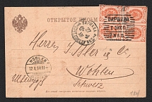 1904 (27 Dec) Russian Empire postcard from Warsaw to Wohlen, franked with Block of four 1k