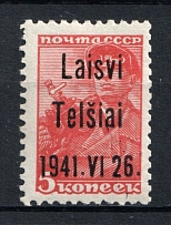 1941 5k Telsiai, Occupation of Lithuania, Germany (Mi. 1 III, Signed, CV $30, MNH)