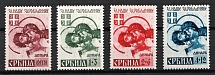 1941 Serbia, German Occupation, Germany (Mi. 54 II - 57 II,  Full Set, CV $20, MNH)