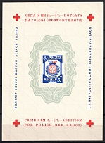 1945 Dachau Red Cross Camp Post, Poland, Souvenir Sheet (with Watermark, Imperforate, MNH)